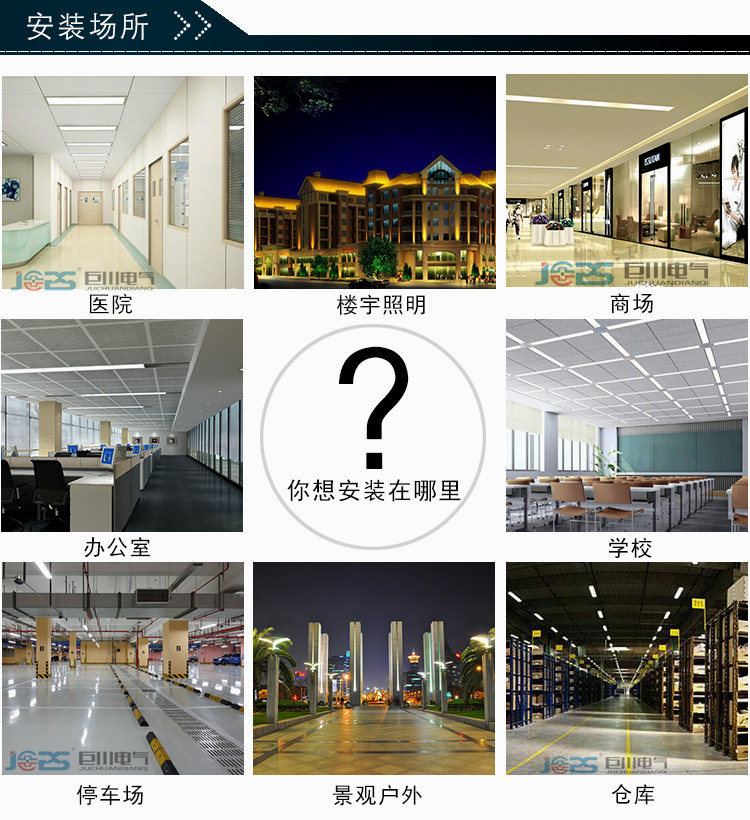 智能照明控制器應(yīng)用場(chǎng)景 智能照明控制器應(yīng)用場(chǎng)景